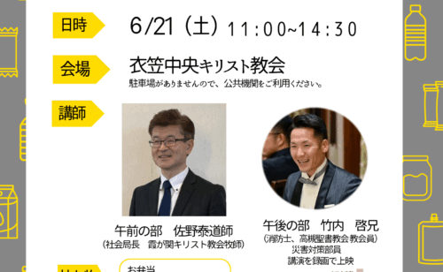 Next